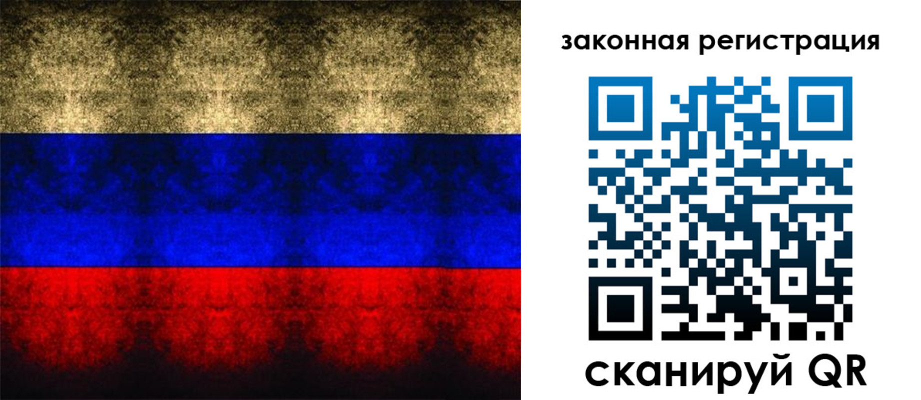 прописка для военкомата в Курске